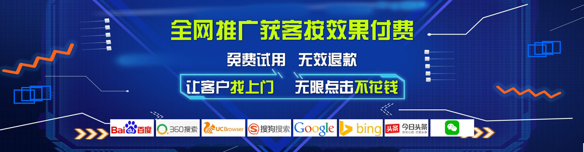 陵水如何做sem