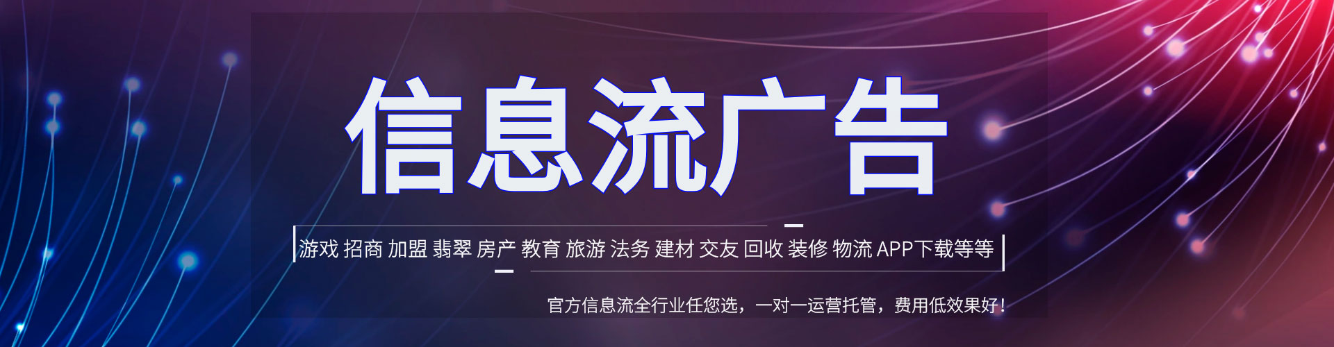 陵水百度充值返点