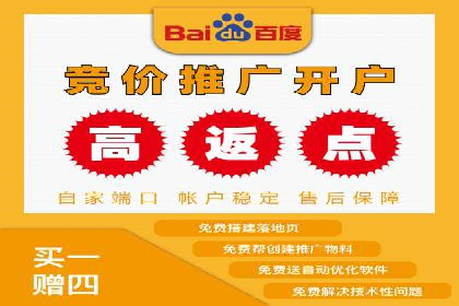 如何利用百度平台实现高效推广