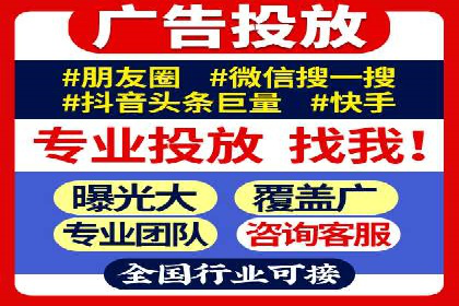 案例解读：如何通过信息流广告提高产品销量
